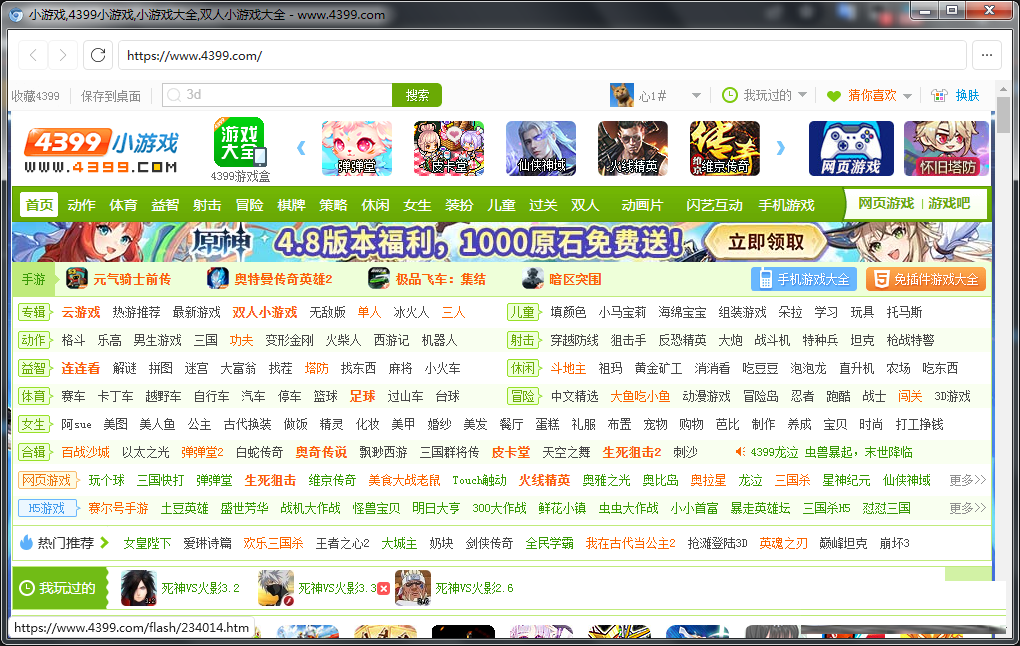 FlashBrowser | 自带flash插件的极简浏览器-小艾项目网