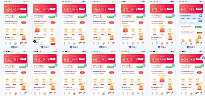 图片[1]-百度云机2.0最新玩法，单机日收入500+，小白也可轻松上手！！！-百盛轻创