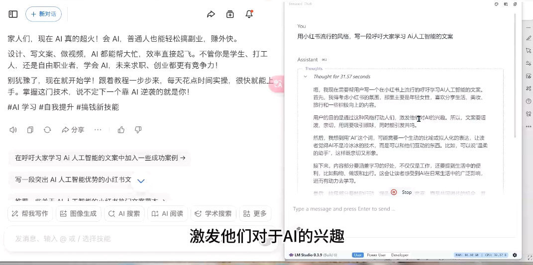 AI与视频制作全攻略从入门到精通实战课程-小艾项目网