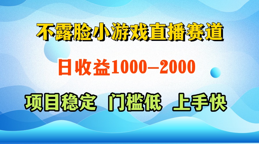 一天收益1000+  视频号，快手 双平台项目 门槛低 ， 上手快-百盛轻创