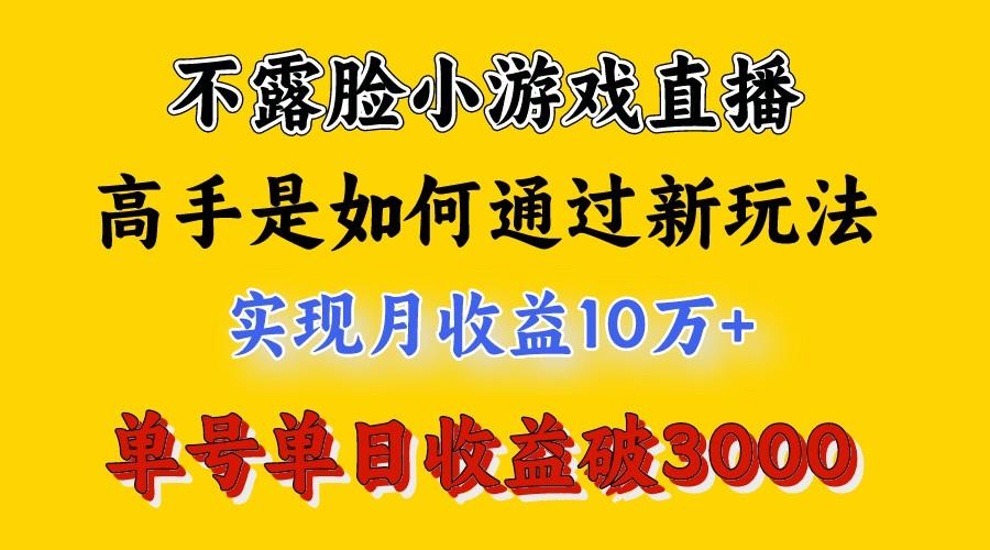4月最爆火项目，来看高手是怎么赚钱的，每天收益3800+，你不知道的秘密，小白上手快-百盛轻创