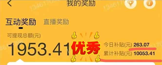 图片[2]-手机聊天即可赚钱，一小时狂薅300+！多开矩阵立马翻倍，提现秒到账！(…-小艾项目网