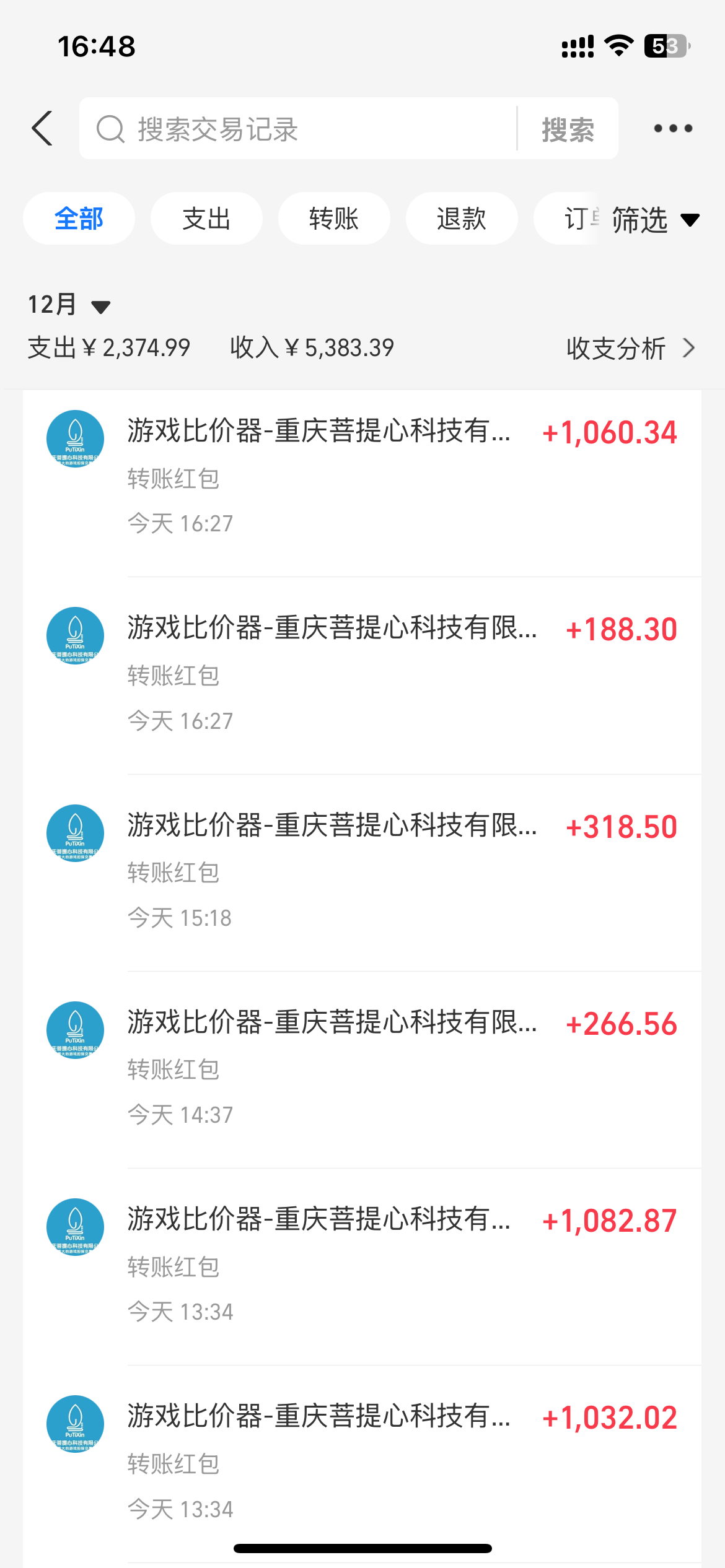 0基础游戏自动搬砖,轻松日入1000+ 简单有手就行-百盛轻创