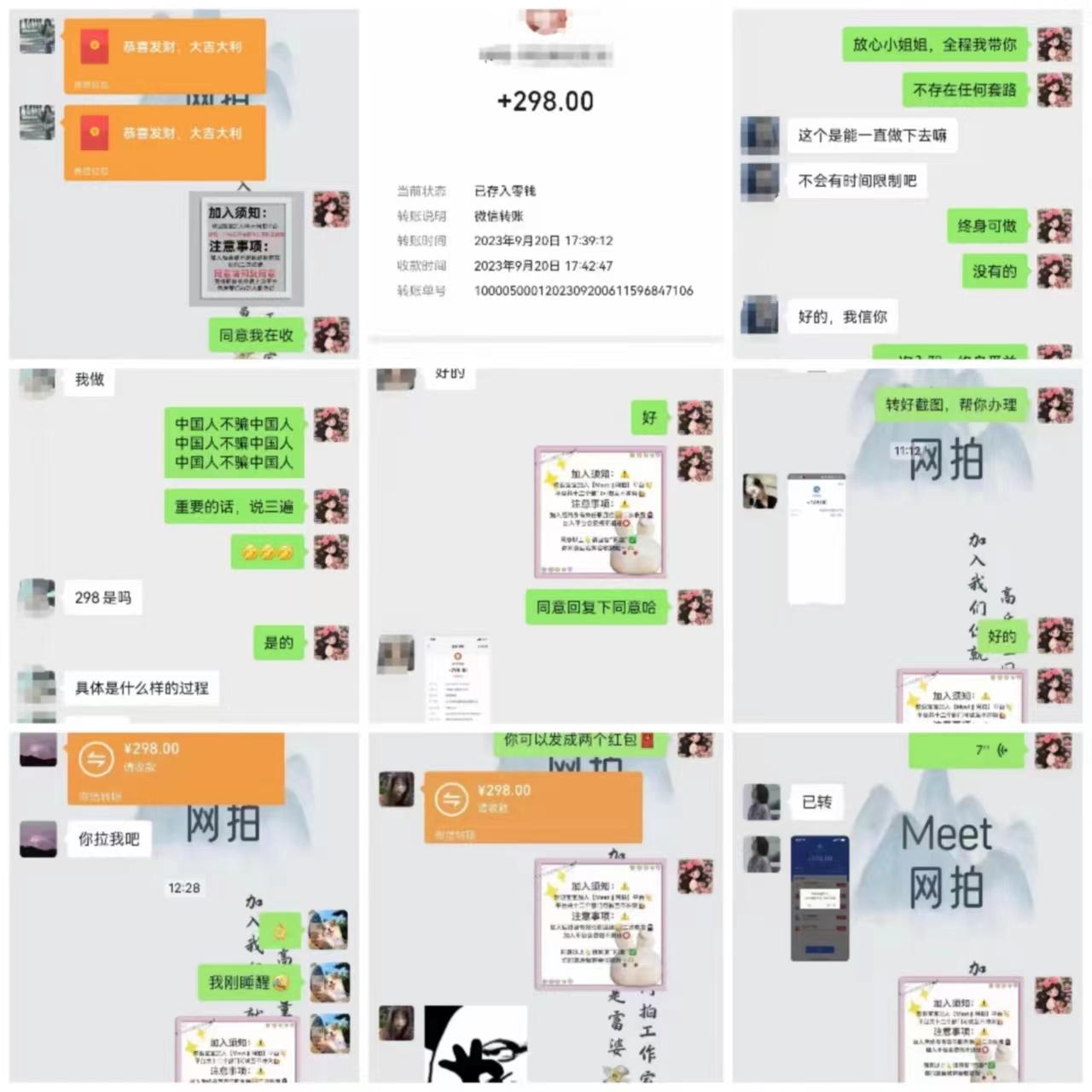 (8728期)电商平台高佣金网拍，靠谱项目，执行就能赚钱，简单操作-百盛轻创