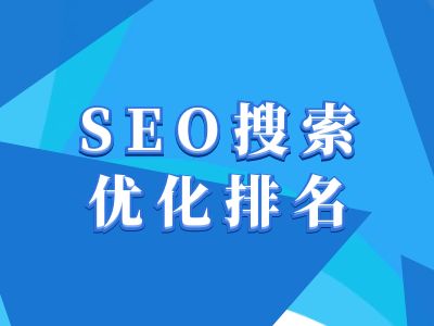 抖音搜索SEO教程，抖音SEO搜索优化排名-百盛轻创