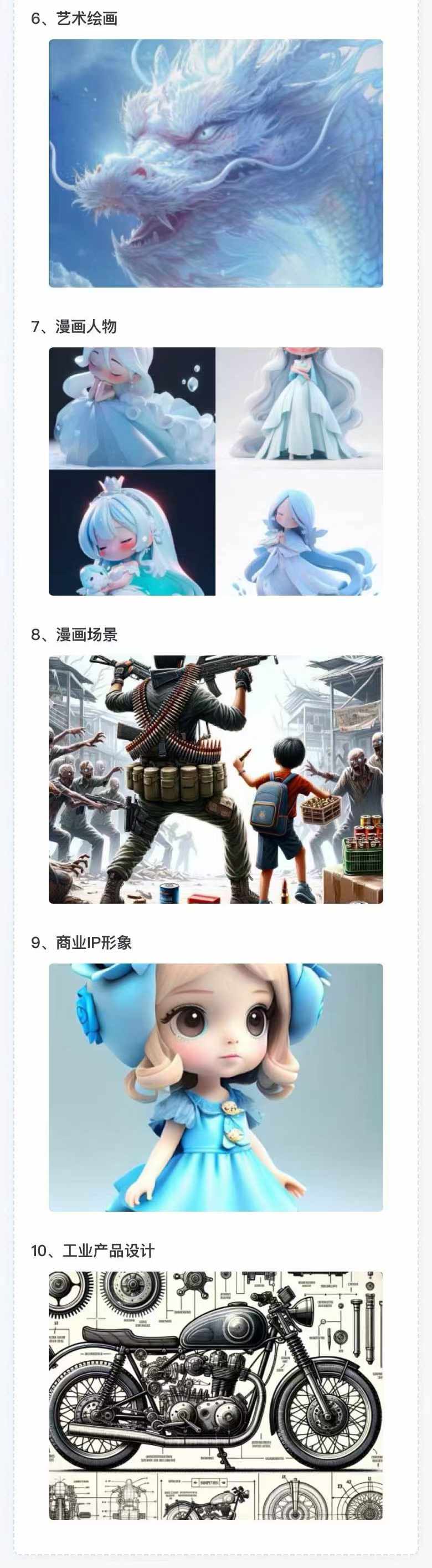 图片[3]-AI全面变现实操班：从0到1引领你赚取副业首桶金 AI工具玩法/实战技能/变现-百盛轻创