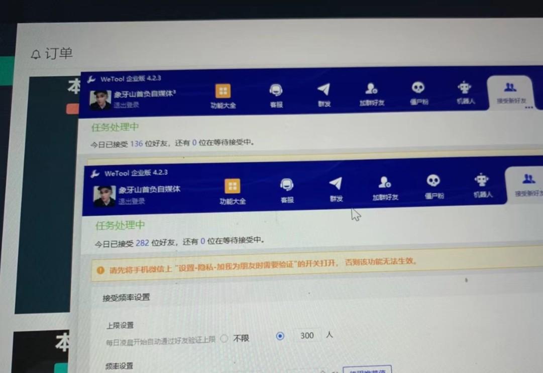 图片[2]-快手赔付类日引200+创业粉，单日稳定变现5000+保姆级教程！纯搬运可复制好上手！-百盛轻创