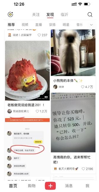 图片[2]-最新小红书AI洗稿必火赛道，当天做当天上手 作品制作仅需1分钟，日入1000+-小艾项目网