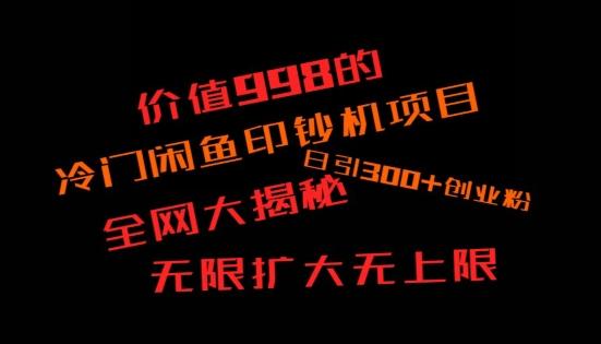 如何快速找到好的项目，并且快速变现，系统性讲解，让兄弟们在找项目的路上不迷路-百盛轻创