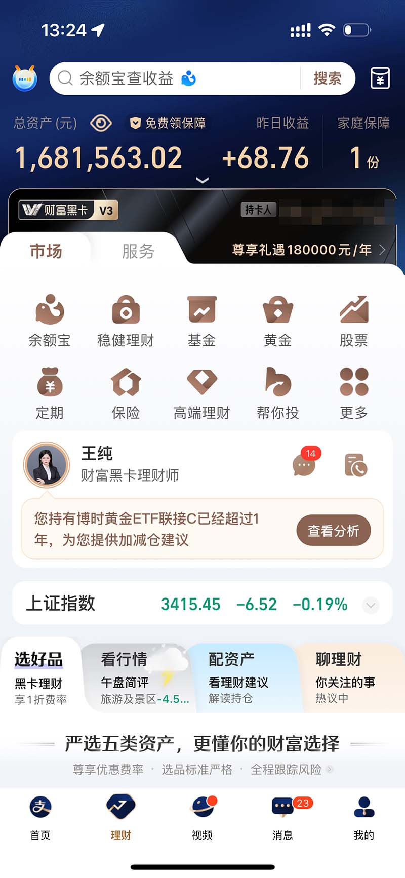 图片[2]-2024最后两个月如何通过”创业IP“卖项目年入”百万“,创业IP+最强引流…-小艾项目网