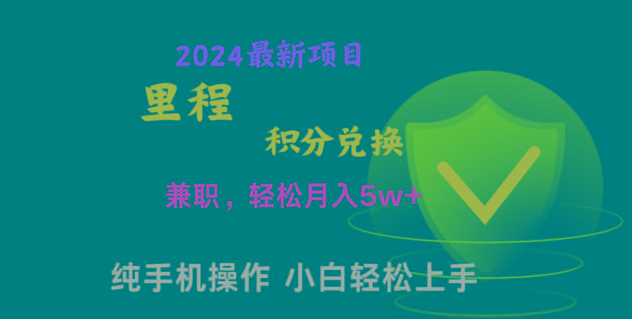 暑假最暴利的项目，市场很大一单利润300+，二十多分钟可操作一单，可批量操作-百盛轻创