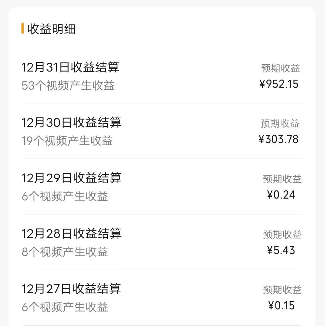 (8550期)每天半小时轻松月入过万，适合任意人群，小白无脑操作，AI条条原创视频-百盛轻创