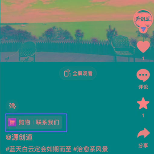 图片[1]-抖音短视频引流导流最佳方案，视频左下角跳转微信，外面500一单，利润200+-百盛轻创