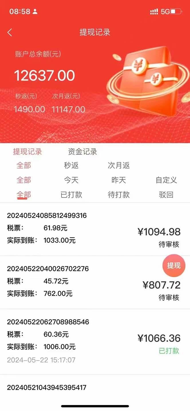 图片[1]-最新流量卡代理掘金，复制粘贴日赚3000+，零成本零投入，新手小白有手就行-小艾项目网
