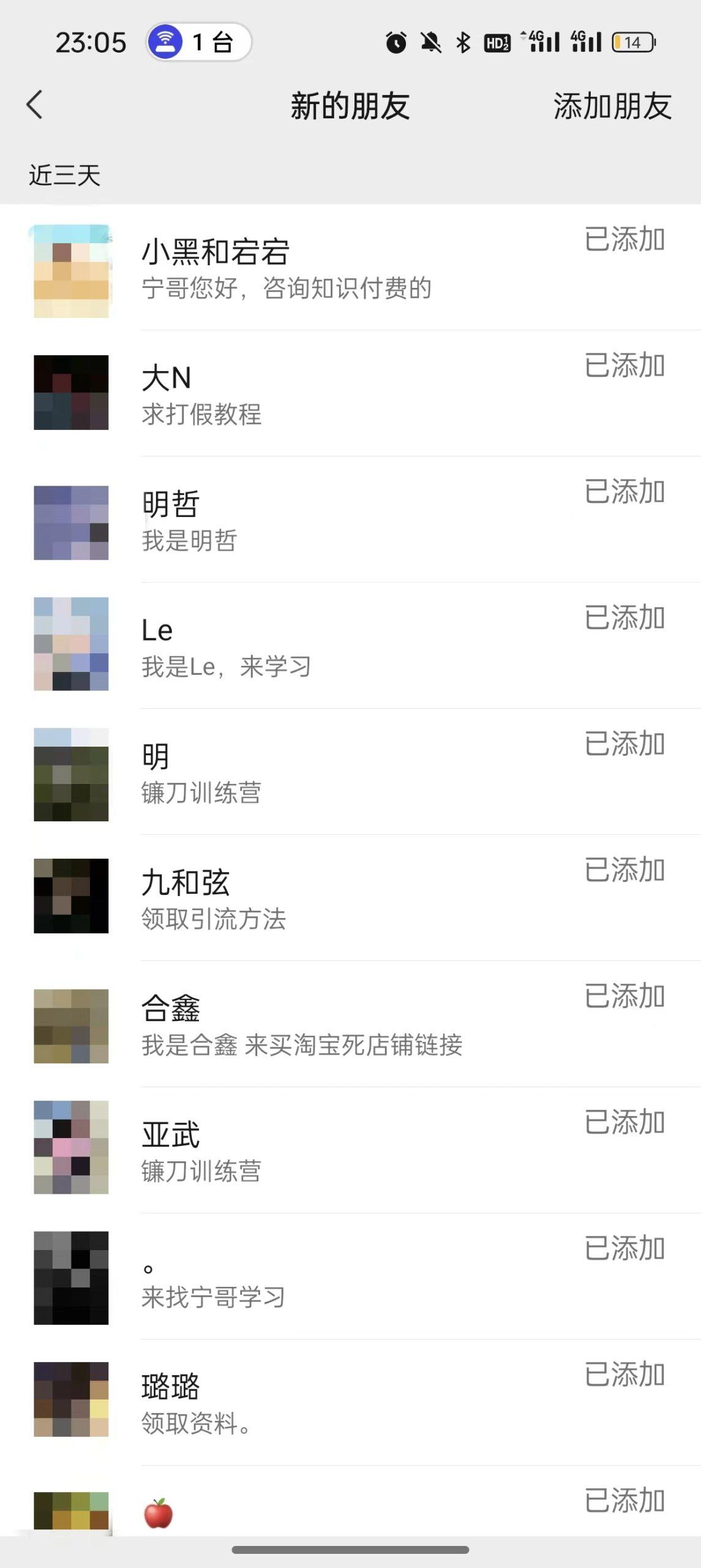 图片[2]-(9447期)2024年抖音快手最新项目拆解视频引流创业粉，一天轻松引流精准创业粉100+-百盛轻创