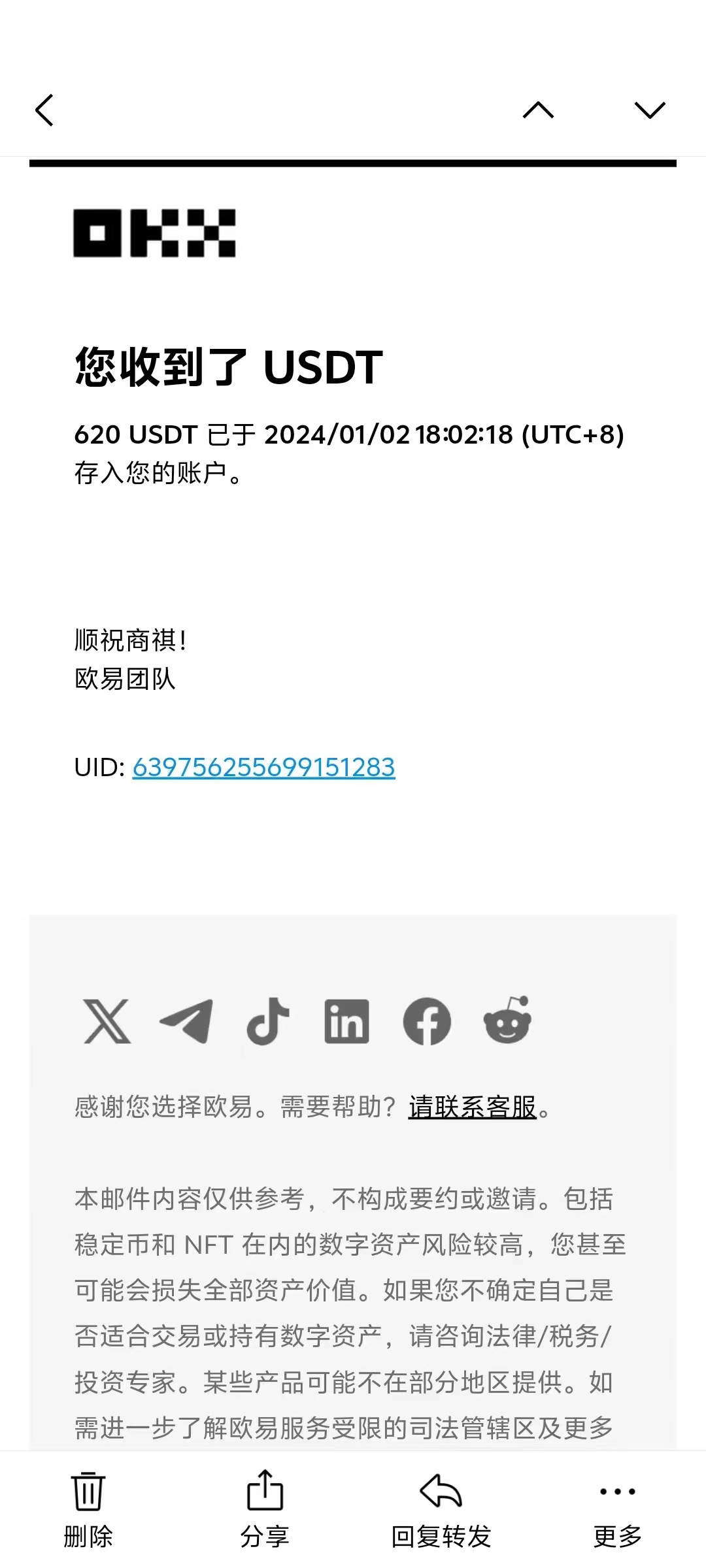 电脑撸美金项目，单机每天收益500+，推广轻松日入1000+-百盛轻创