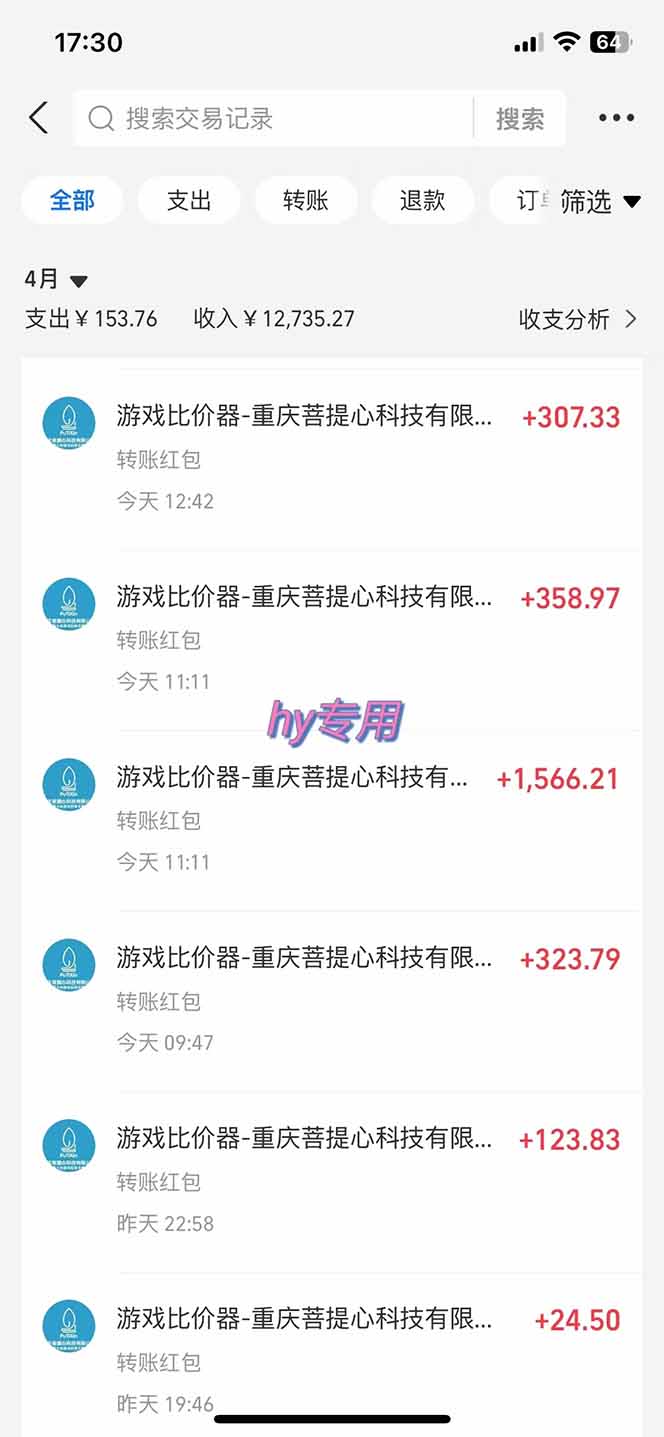 游戏全自动搬砖项目，日入千元，长期稳定可做-小艾项目网