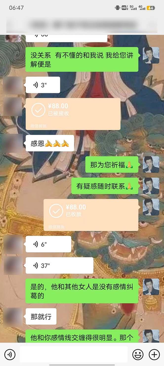 图片[4]-15天纯利10W+，国学掘金计划2024玩法全网首次公开(视频课程+交付手册-百盛轻创