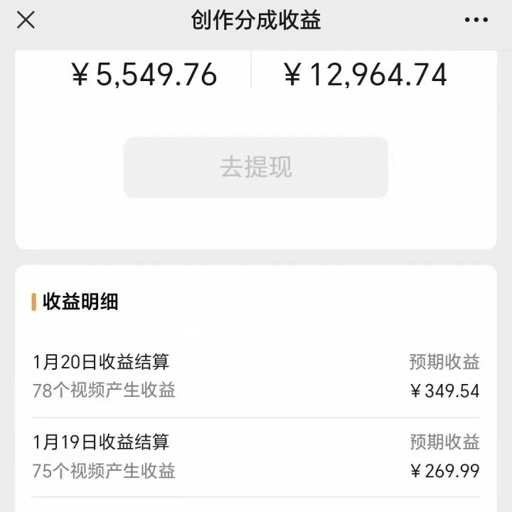 利用机器人视频掘金，月赚12000+，有手就会，落地保姆级教程-百盛轻创