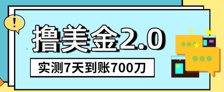 YouTube分享视频赚收益！5刀即可提现，实操7天到账7百刀【揭秘】-百盛轻创