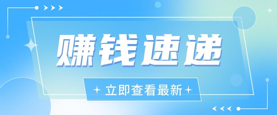 视频号历史人物赛道新玩法,20多个视频就有上百的收益,新手躺赚攻略-小艾项目网