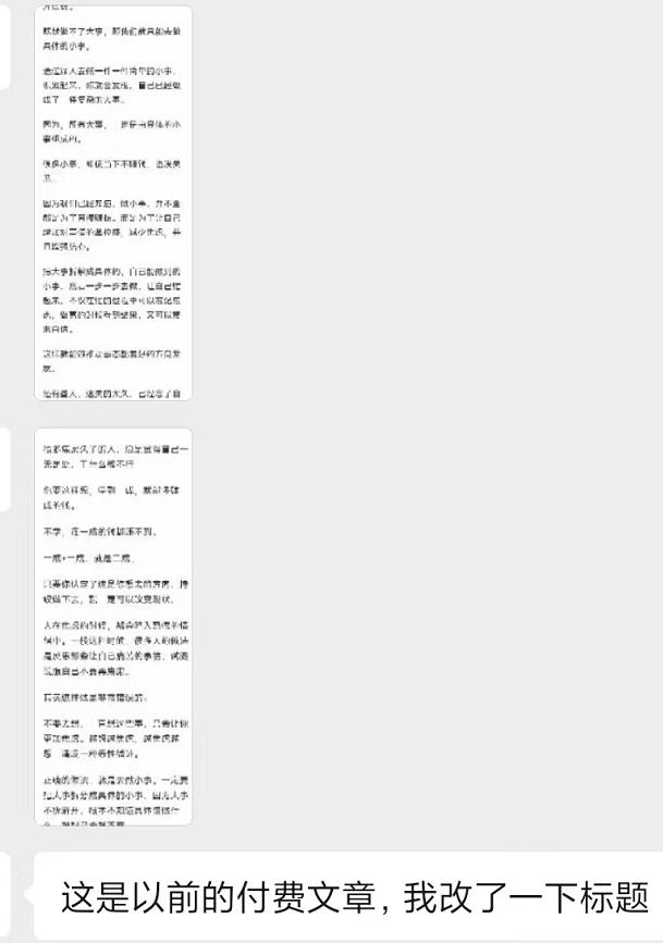 图片[2]-某收费培训：如何一个月快速做出盈利的资源网站(实打实经验)-18节无水印-百盛轻创