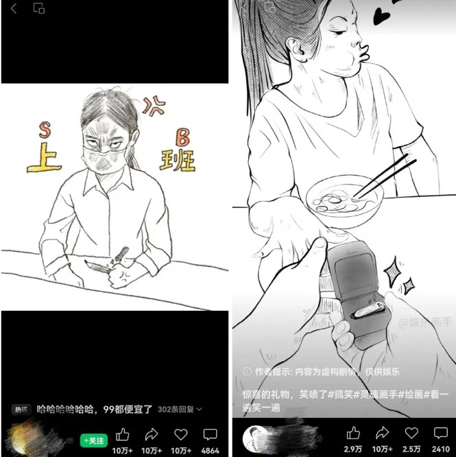 抽象灵魂画师，蓝海赛道，条条作品几十万播放，月入过万不是梦-百盛轻创
