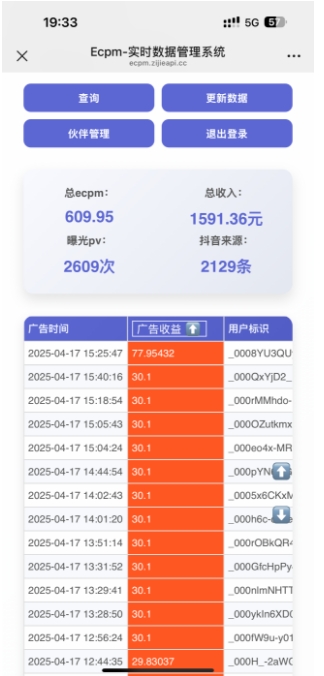 抖音掘金单日收益上千，不限制手机型号，有手机就能挣钱【揭秘】-百盛轻创