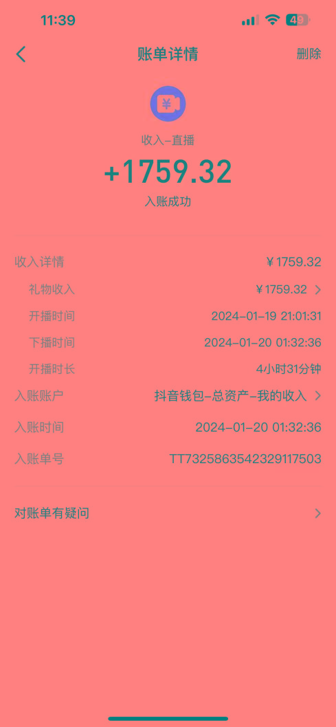 整蛊唐僧师徒四人，无人直播最新素材，小白也能一学就会，轻松日入1000+-百盛轻创