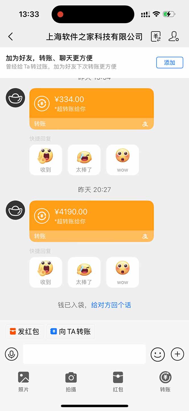 无限拉新黑科技！极其简单！小白新手无脑日入1000+-小艾项目网
