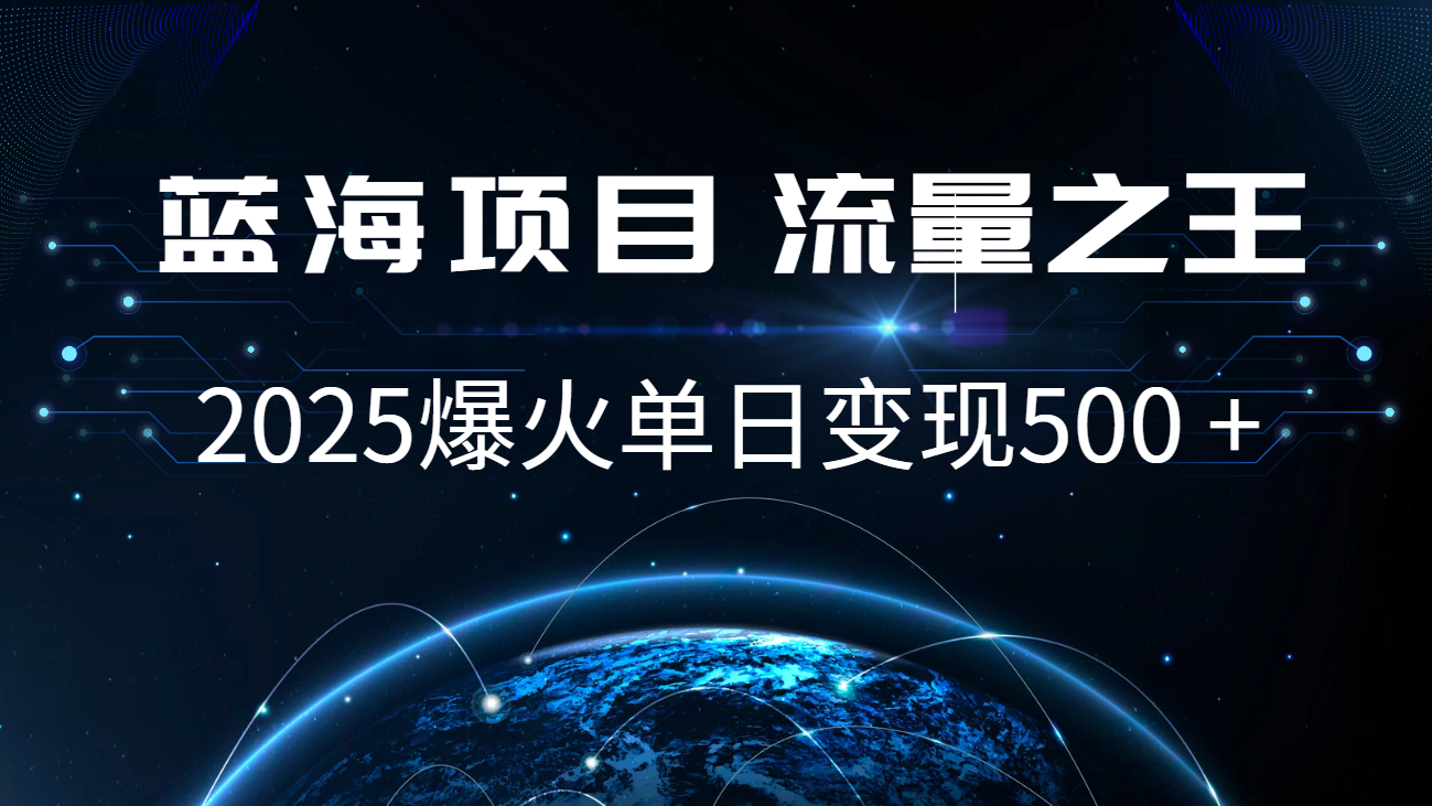 小白必学7天赚了2.8万，年前年后利润超级高-百盛轻创