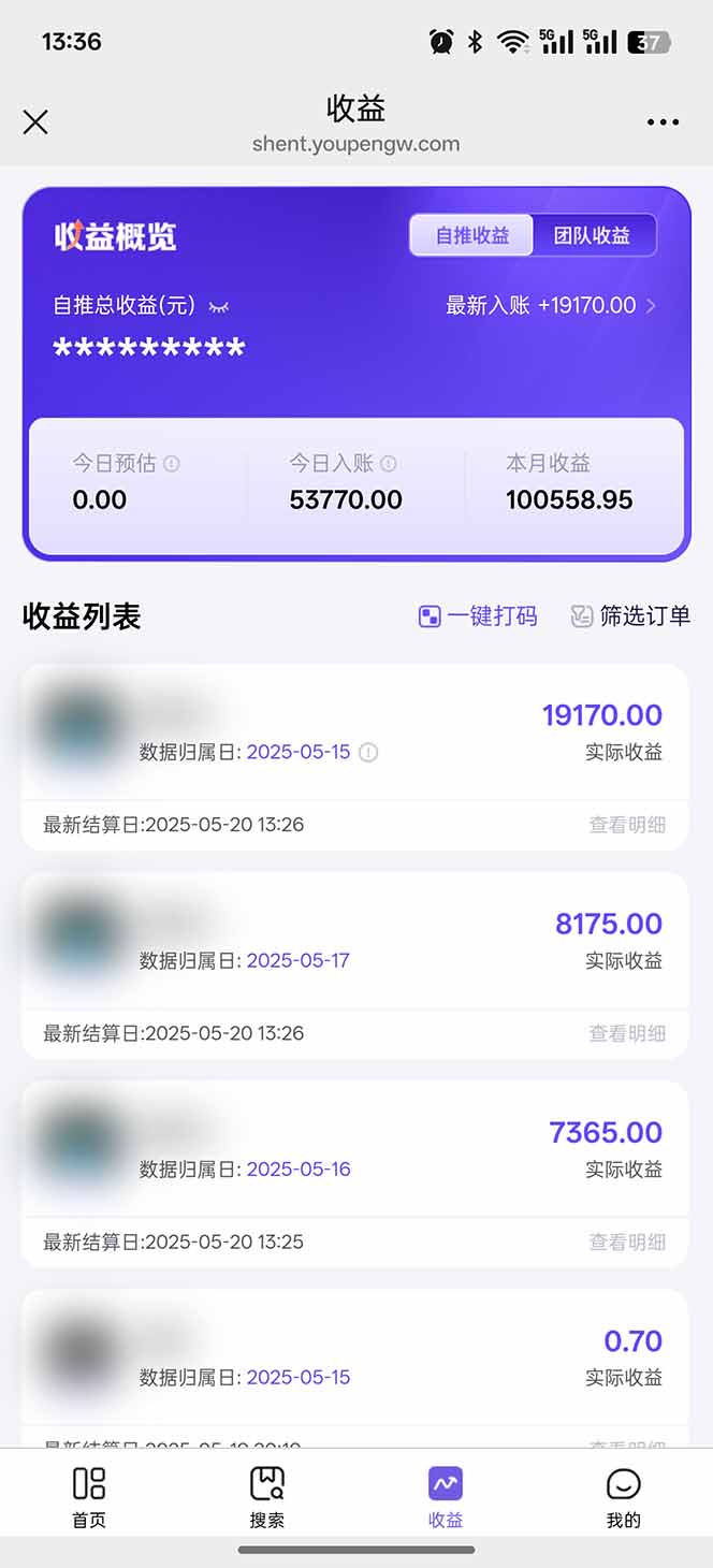 即梦APP推广爆力拉新，收益上限极高，月入6位数，AI风口落地实操项目。-百盛轻创