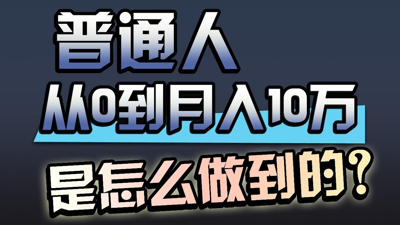 一年赚200万，闷声发财的小生意！-百盛轻创