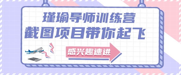截图任务一单一结，一单0.1-0.33元，实打实能挣到钱的小副业小兼职-百盛轻创