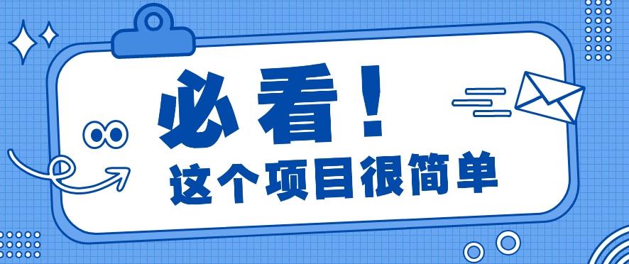 利用小红书免费赠书引流玩法：轻松涨粉500+，月入过万【视频教程】-百盛轻创