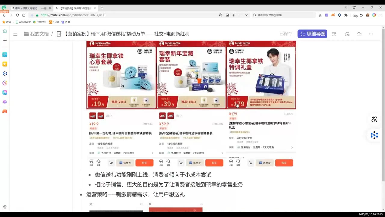 老A营销训练营(更新6月)-小艾项目网