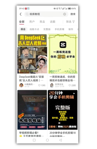 2025手把手教你做小红书虚拟电商，零成本即可起步操作-小艾项目网