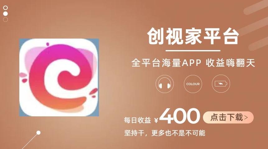 全新爆火项目，简单剪辑视频，日入500+【揭秘】-小艾项目网