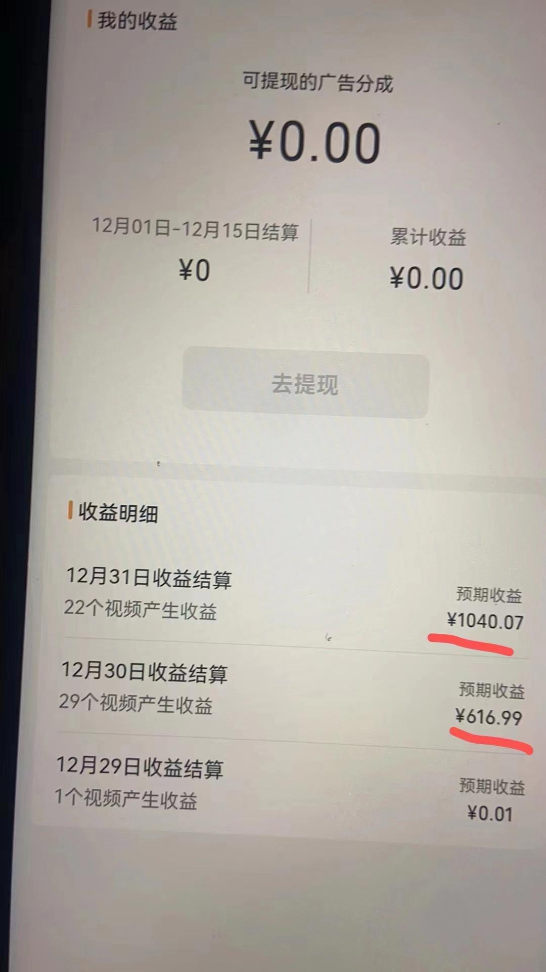 2024最新视频号创作者分成暴利玩法-情感赛道，10秒视频赚了1500+-百盛轻创