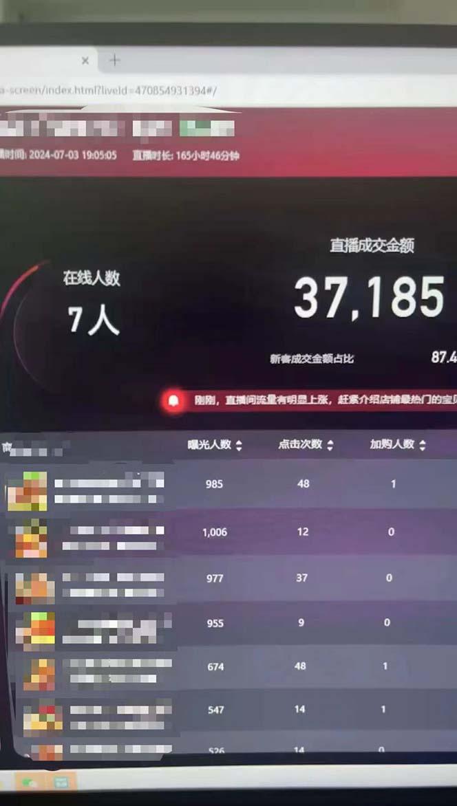 图片[1]-淘宝无人带货3.0高收益玩法，月入3万+，无脑躺赚，新手小白可落地实操-小艾项目网