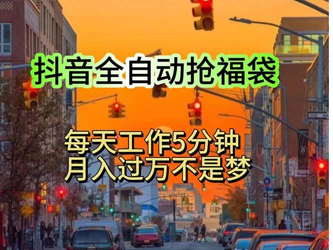 挂机日入1000+，躺着也能吃肉，适合宝爸宝妈学生党工作室，电脑手…-百盛轻创