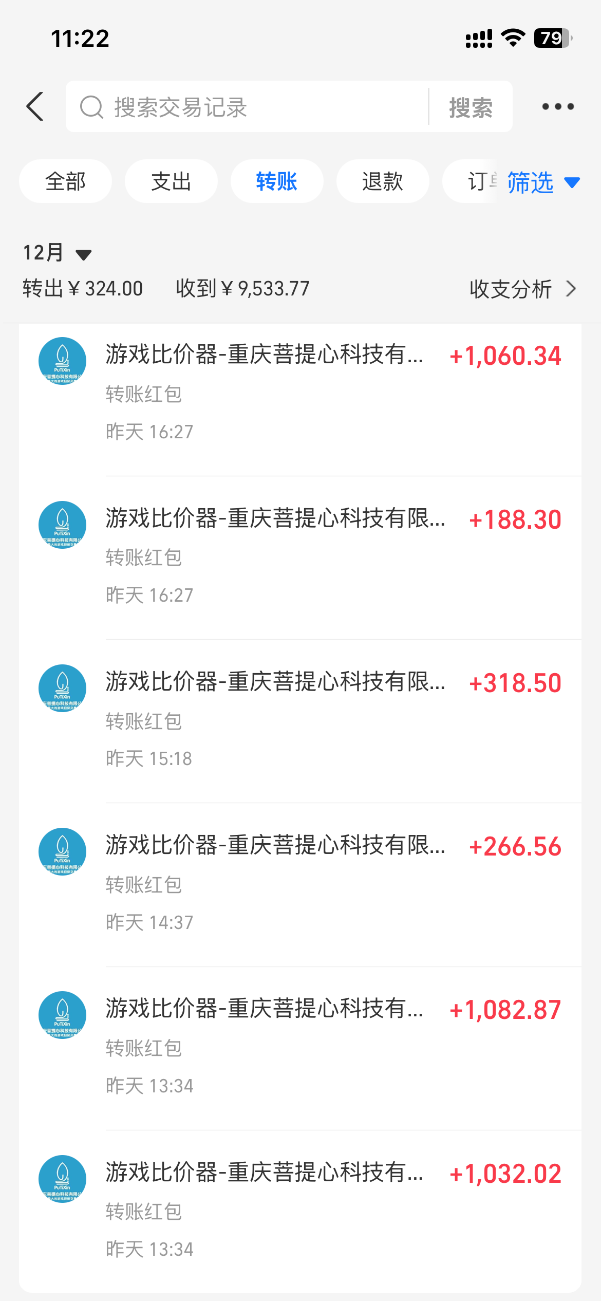 图片[1]-0基础游戏自动搬砖，轻松日入1000+ 简单有手就行-百盛轻创