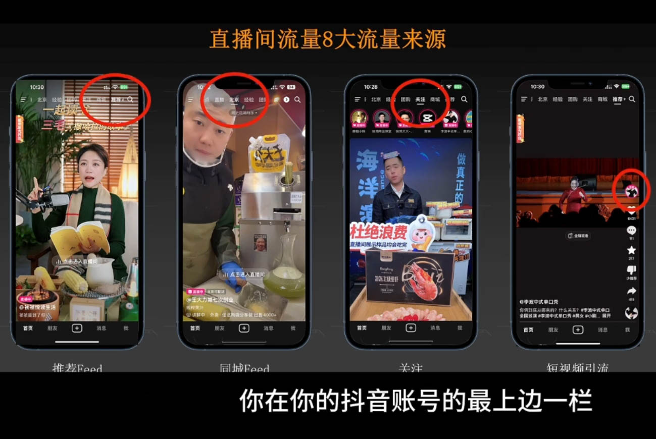 胡冰老师·超级个体商业认知觉醒视频课-百盛轻创
