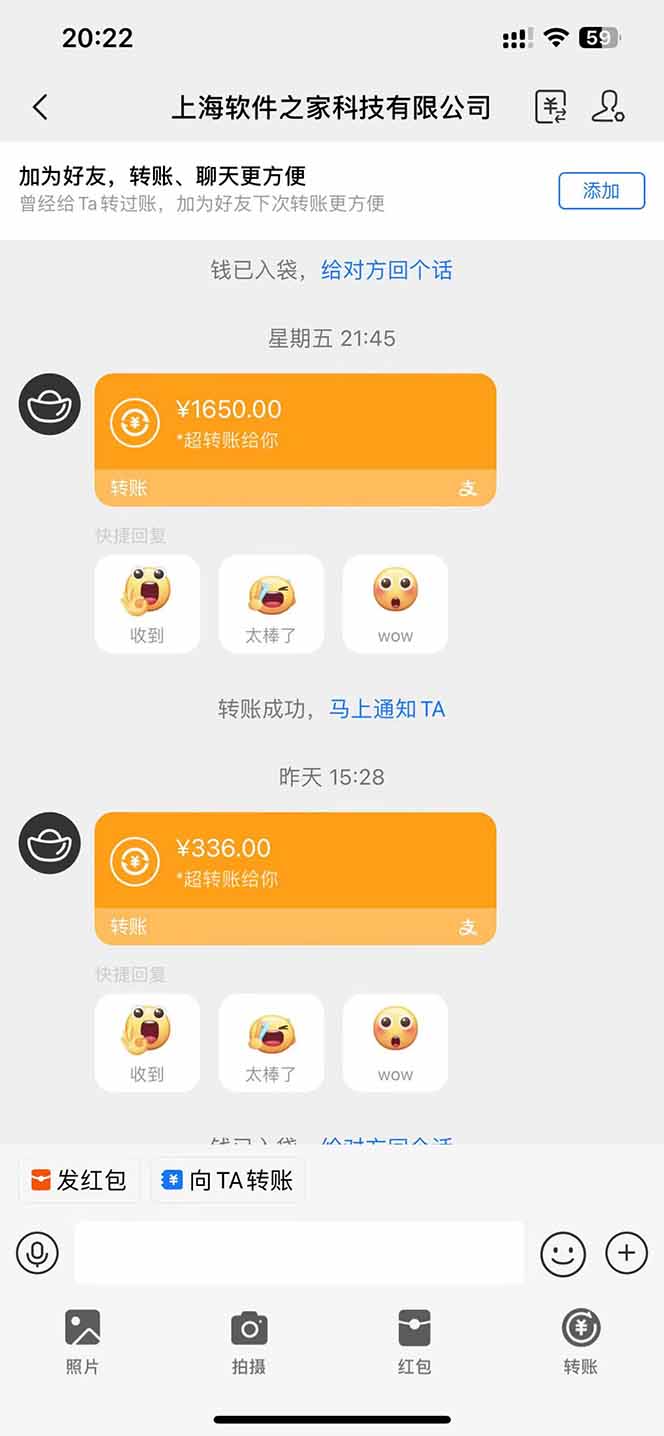图片[2]-电脑挂机应用下载，单机每天俩小时300+管道收益每天轻松日入1000+-百盛轻创