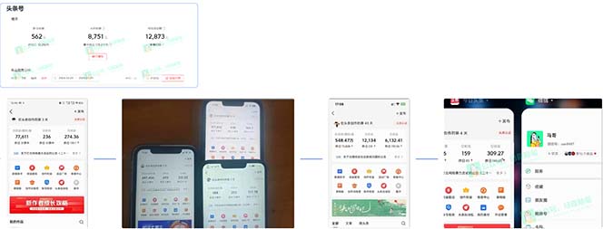 AI撸头条3天必起号，超简单3分钟1条，一键多渠道分发，复制粘贴保守月入1W+-百盛轻创