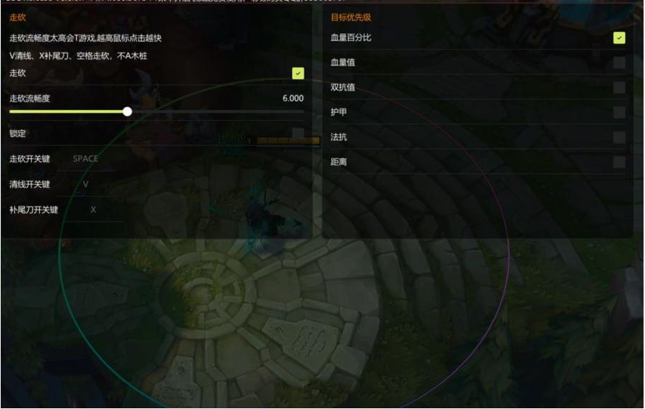 LOL星夜走砍14.14-小艾项目网