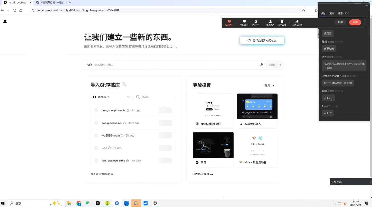 刘小排老师·《idea to business》AI变成变现课-小艾项目网