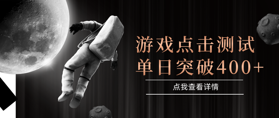 电脑多开闪电游，操作简单，支持多窗口运行，知名游戏整合平台，单日点击收益400+-百盛轻创
