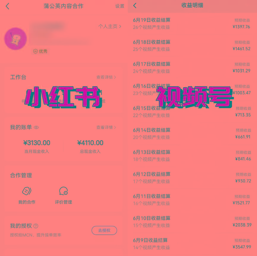 图片[1]-全网爆火的AI让老照片动起来教程，蹭热点日赚3000+，内含免费工具一键…-小艾项目网