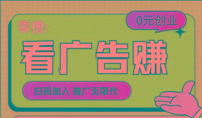 【十指玩平台】最强零撸+买鹅赚元宝，只要一个平台就够-百盛轻创